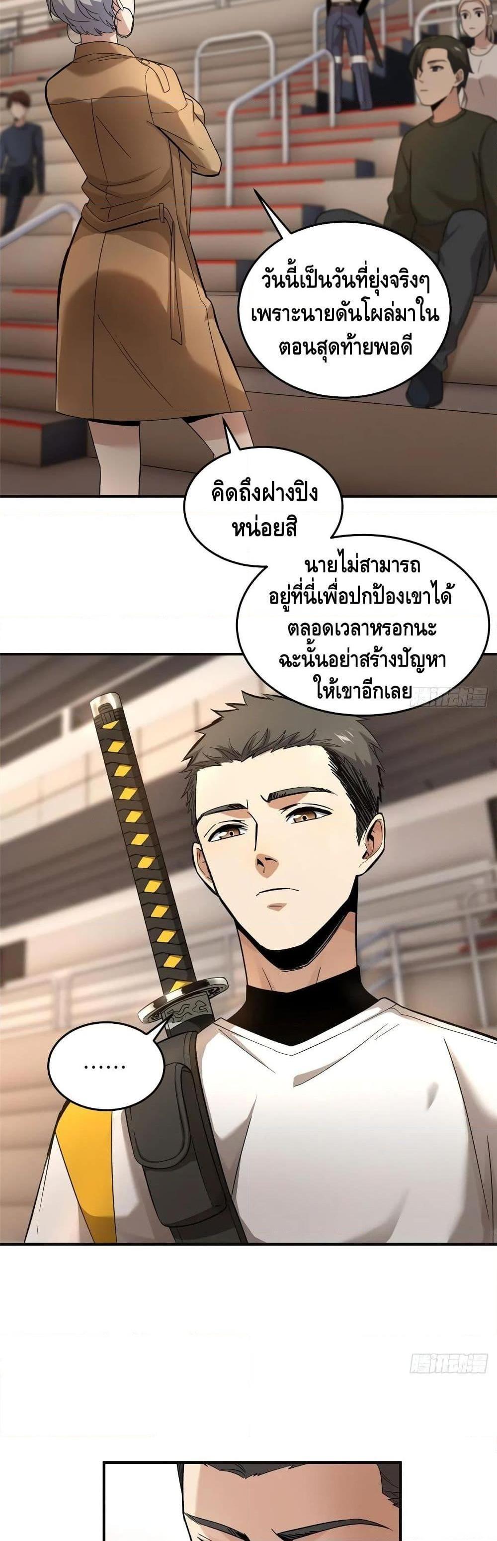 Manga-lc-com อ่านมังงะ อ่านการ์ตูน ออนไลน์ ฟรี Global Martial Arts ระบบจอมยุทธสุดโกงแห่งโลกคู่ขนาน ตอนที่ 1 2 3 4 5 6 7 8 9 10 11 12 13 14 ฟรี ไม่มีโฆษณา Manga-lc - อ่าน มังงะ อ่าน การ์ตูน ออนไลน์ อ่านมังงะ ฟรี