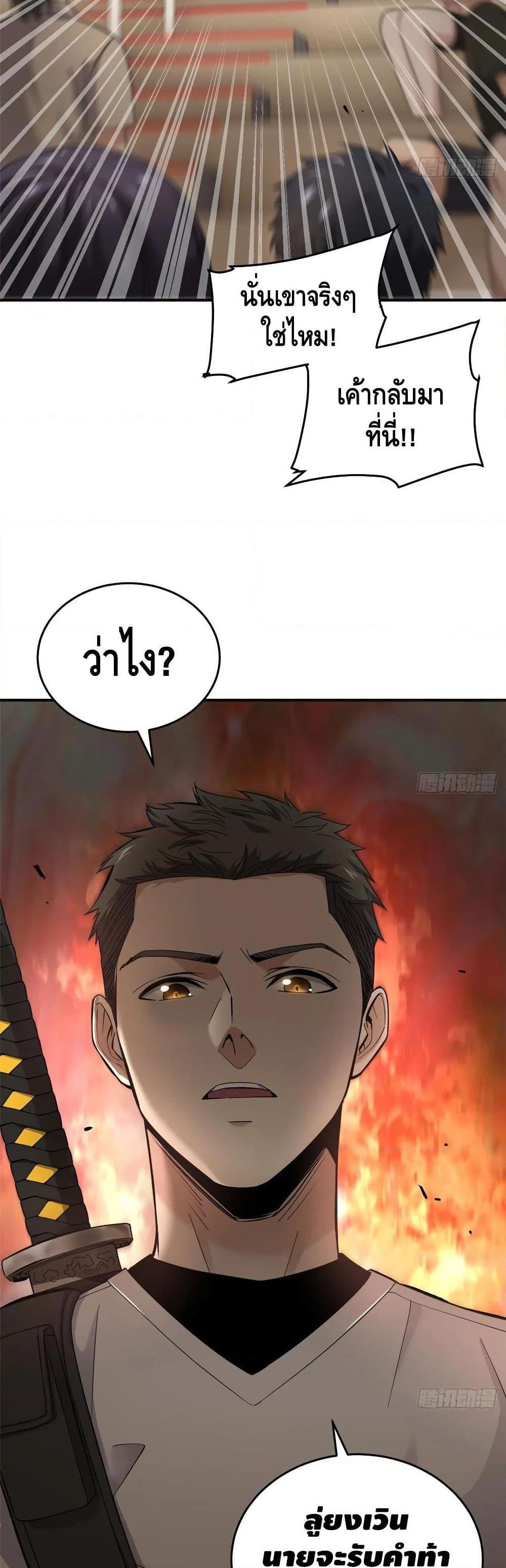 Manga-lc-com อ่านมังงะ อ่านการ์ตูน ออนไลน์ ฟรี Global Martial Arts ระบบจอมยุทธสุดโกงแห่งโลกคู่ขนาน ตอนที่ 1 2 3 4 5 6 7 8 9 10 11 12 13 14 ฟรี ไม่มีโฆษณา Manga-lc - อ่าน มังงะ อ่าน การ์ตูน ออนไลน์ อ่านมังงะ ฟรี