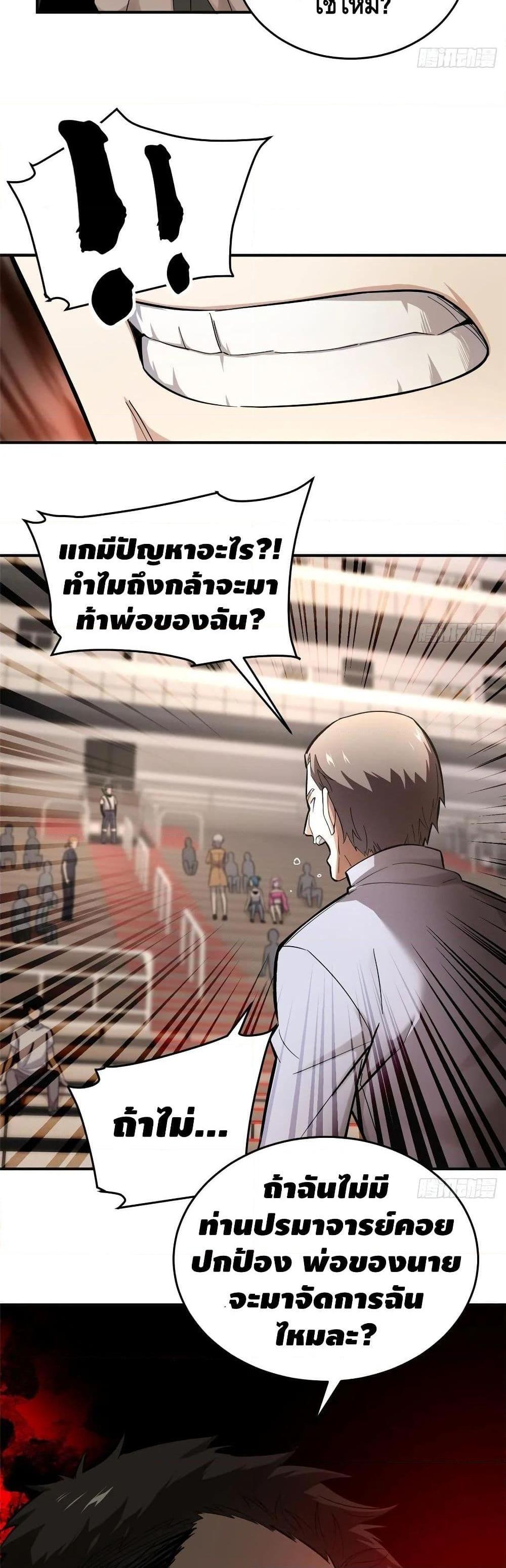 Manga-lc-com อ่านมังงะ อ่านการ์ตูน ออนไลน์ ฟรี Global Martial Arts ระบบจอมยุทธสุดโกงแห่งโลกคู่ขนาน ตอนที่ 1 2 3 4 5 6 7 8 9 10 11 12 13 14 ฟรี ไม่มีโฆษณา Manga-lc - อ่าน มังงะ อ่าน การ์ตูน ออนไลน์ อ่านมังงะ ฟรี