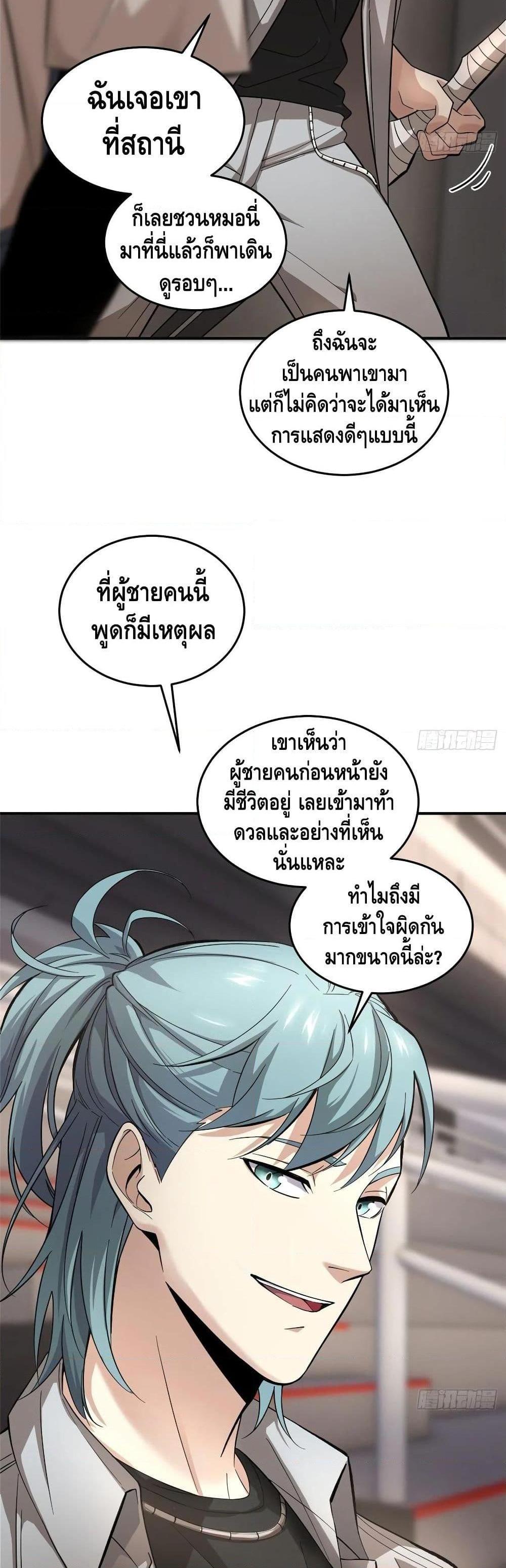 Manga-lc-com อ่านมังงะ อ่านการ์ตูน ออนไลน์ ฟรี Global Martial Arts ระบบจอมยุทธสุดโกงแห่งโลกคู่ขนาน ตอนที่ 1 2 3 4 5 6 7 8 9 10 11 12 13 14 ฟรี ไม่มีโฆษณา Manga-lc - อ่าน มังงะ อ่าน การ์ตูน ออนไลน์ อ่านมังงะ ฟรี