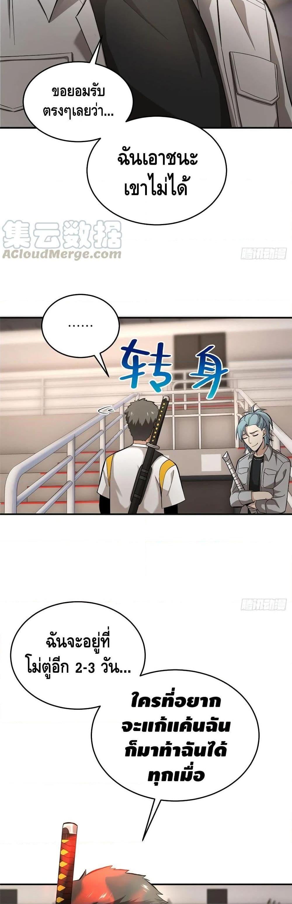 Manga-lc-com อ่านมังงะ อ่านการ์ตูน ออนไลน์ ฟรี Global Martial Arts ระบบจอมยุทธสุดโกงแห่งโลกคู่ขนาน ตอนที่ 1 2 3 4 5 6 7 8 9 10 11 12 13 14 ฟรี ไม่มีโฆษณา Manga-lc - อ่าน มังงะ อ่าน การ์ตูน ออนไลน์ อ่านมังงะ ฟรี