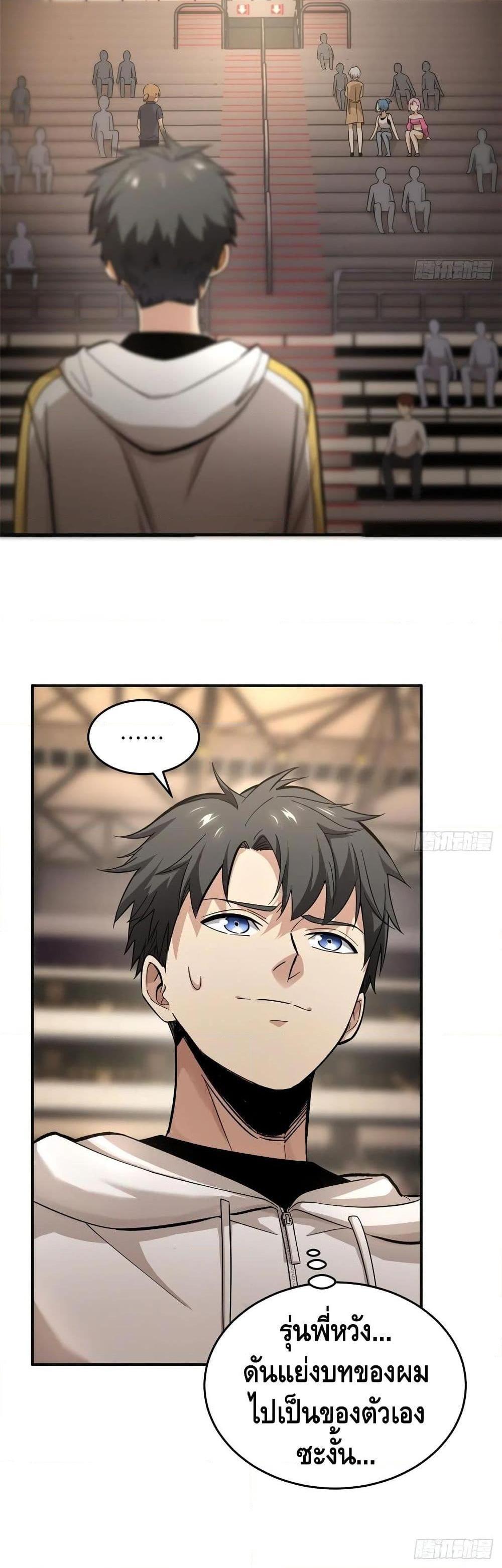 Manga-lc-com อ่านมังงะ อ่านการ์ตูน ออนไลน์ ฟรี Global Martial Arts ระบบจอมยุทธสุดโกงแห่งโลกคู่ขนาน ตอนที่ 1 2 3 4 5 6 7 8 9 10 11 12 13 14 ฟรี ไม่มีโฆษณา Manga-lc - อ่าน มังงะ อ่าน การ์ตูน ออนไลน์ อ่านมังงะ ฟรี