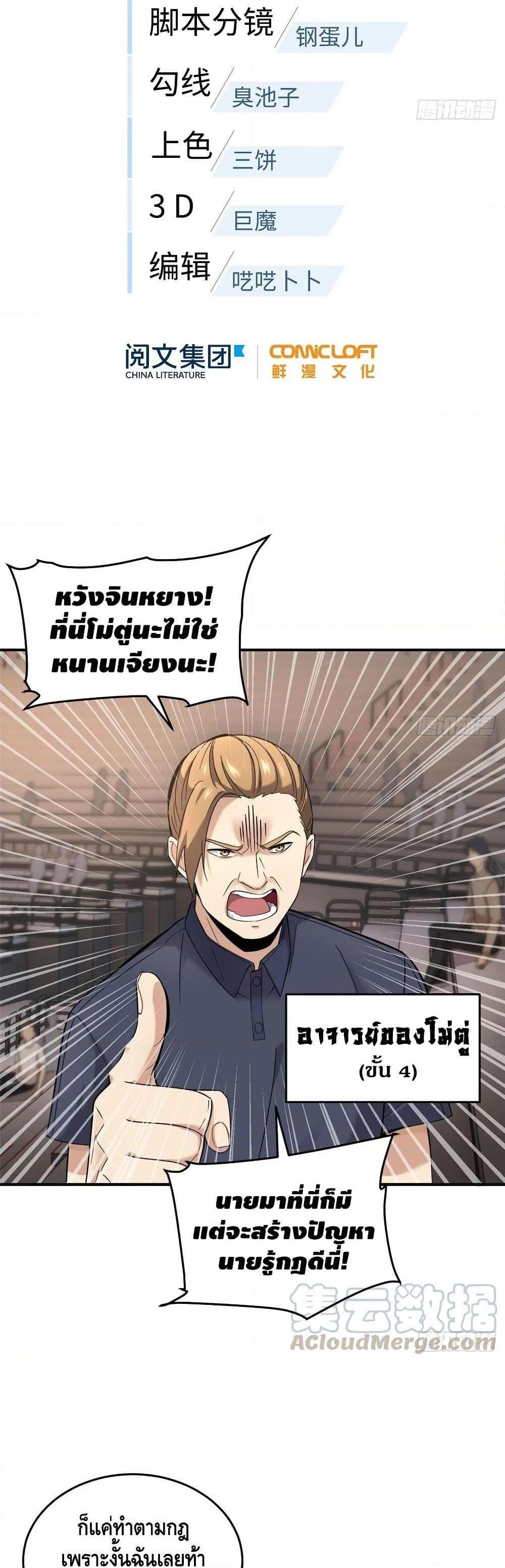 Manga-lc-com อ่านมังงะ อ่านการ์ตูน ออนไลน์ ฟรี Global Martial Arts ระบบจอมยุทธสุดโกงแห่งโลกคู่ขนาน ตอนที่ 1 2 3 4 5 6 7 8 9 10 11 12 13 14 ฟรี ไม่มีโฆษณา Manga-lc - อ่าน มังงะ อ่าน การ์ตูน ออนไลน์ อ่านมังงะ ฟรี