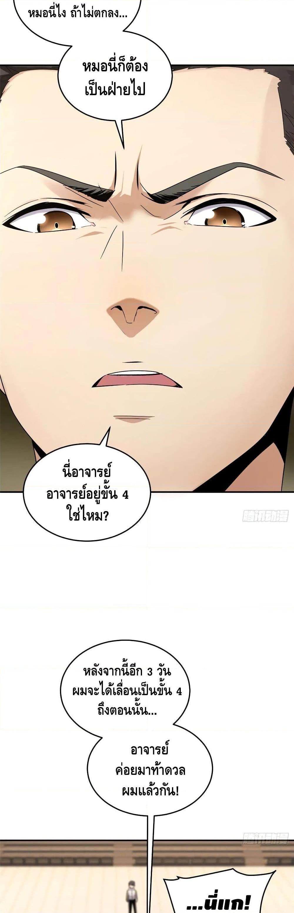 Manga-lc-com อ่านมังงะ อ่านการ์ตูน ออนไลน์ ฟรี Global Martial Arts ระบบจอมยุทธสุดโกงแห่งโลกคู่ขนาน ตอนที่ 1 2 3 4 5 6 7 8 9 10 11 12 13 14 ฟรี ไม่มีโฆษณา Manga-lc - อ่าน มังงะ อ่าน การ์ตูน ออนไลน์ อ่านมังงะ ฟรี