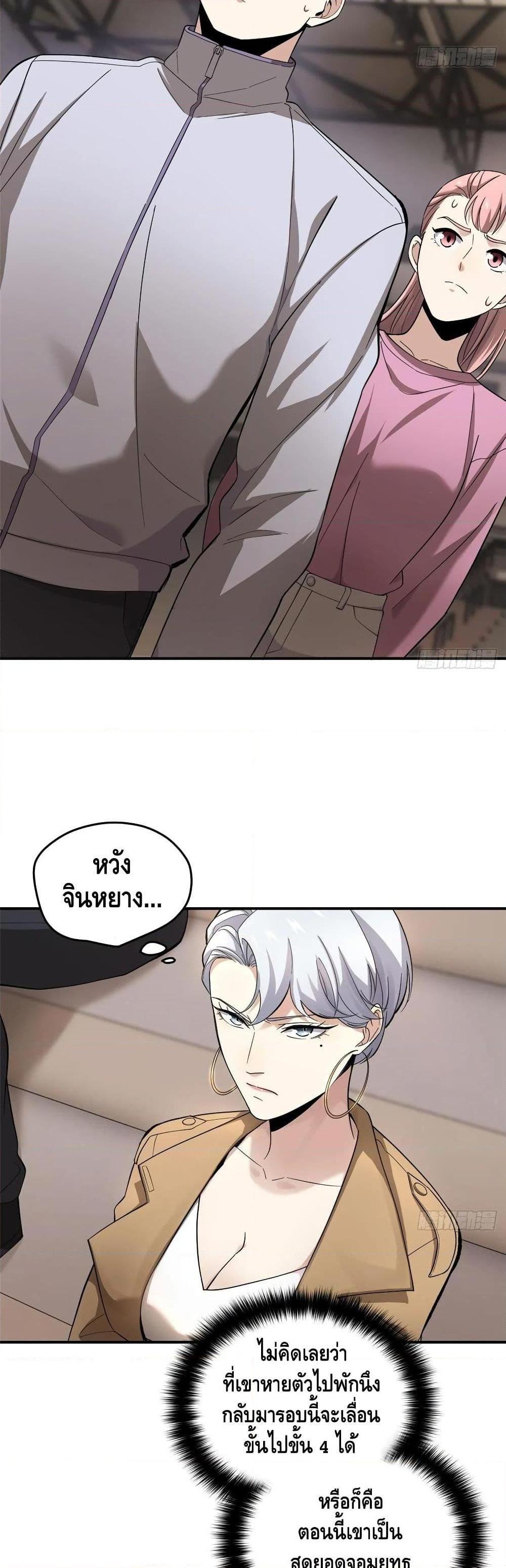 Manga-lc-com อ่านมังงะ อ่านการ์ตูน ออนไลน์ ฟรี Global Martial Arts ระบบจอมยุทธสุดโกงแห่งโลกคู่ขนาน ตอนที่ 1 2 3 4 5 6 7 8 9 10 11 12 13 14 ฟรี ไม่มีโฆษณา Manga-lc - อ่าน มังงะ อ่าน การ์ตูน ออนไลน์ อ่านมังงะ ฟรี