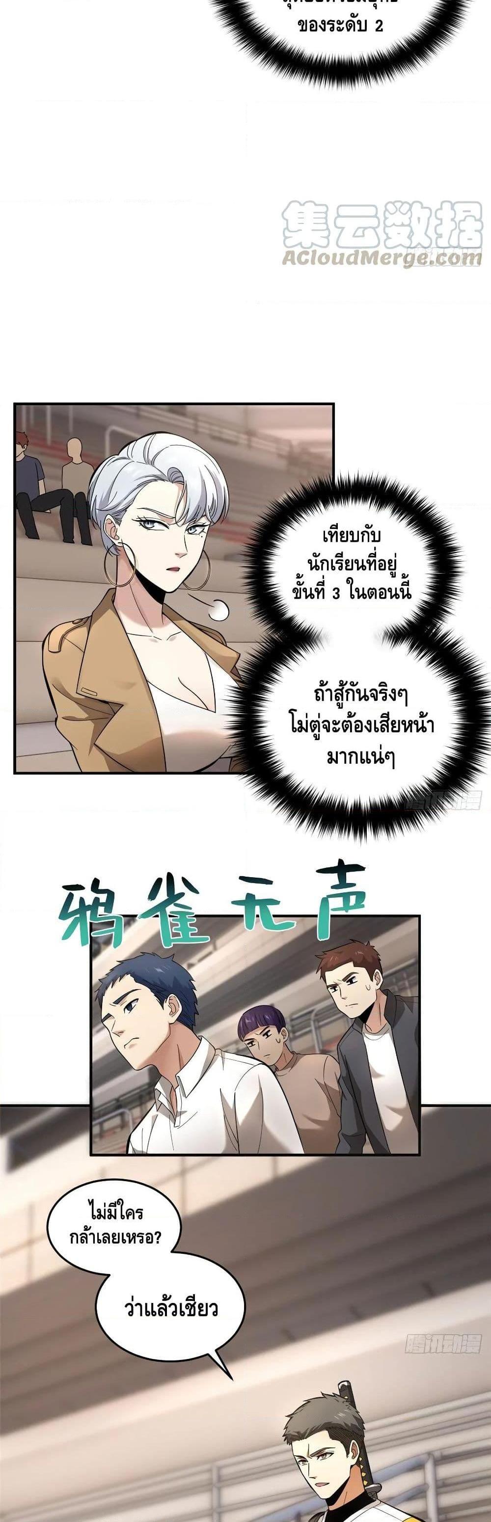 Manga-lc-com อ่านมังงะ อ่านการ์ตูน ออนไลน์ ฟรี Global Martial Arts ระบบจอมยุทธสุดโกงแห่งโลกคู่ขนาน ตอนที่ 1 2 3 4 5 6 7 8 9 10 11 12 13 14 ฟรี ไม่มีโฆษณา Manga-lc - อ่าน มังงะ อ่าน การ์ตูน ออนไลน์ อ่านมังงะ ฟรี