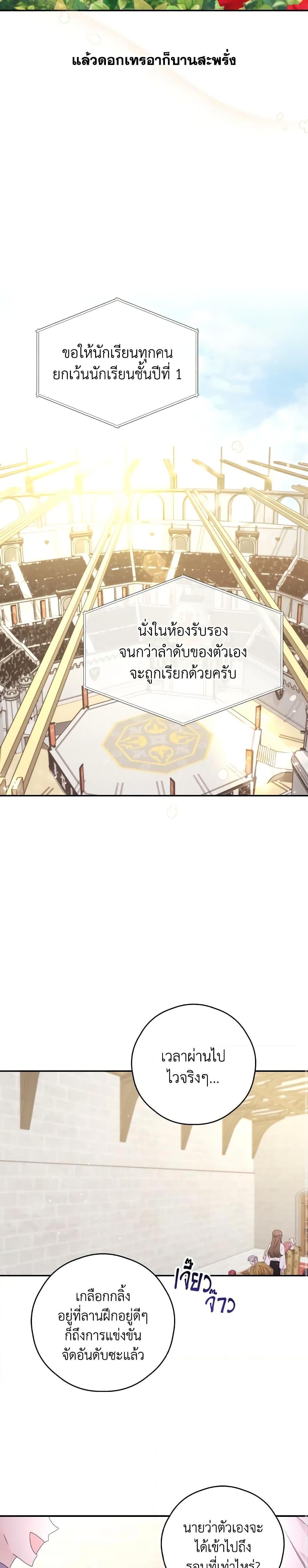 Manga-lc-com อ่านมังงะ อ่านการ์ตูน ออนไลน์ ฟรี I Will Live This Life as a Supporting Character ตอนที่ 1 2 3 4 5 6 7 8 9 10 11 12 13 14 ฟรี ไม่มีโฆษณา Manga-lc - อ่าน มังงะ อ่าน การ์ตูน ออนไลน์ อ่านมังงะ ฟรี