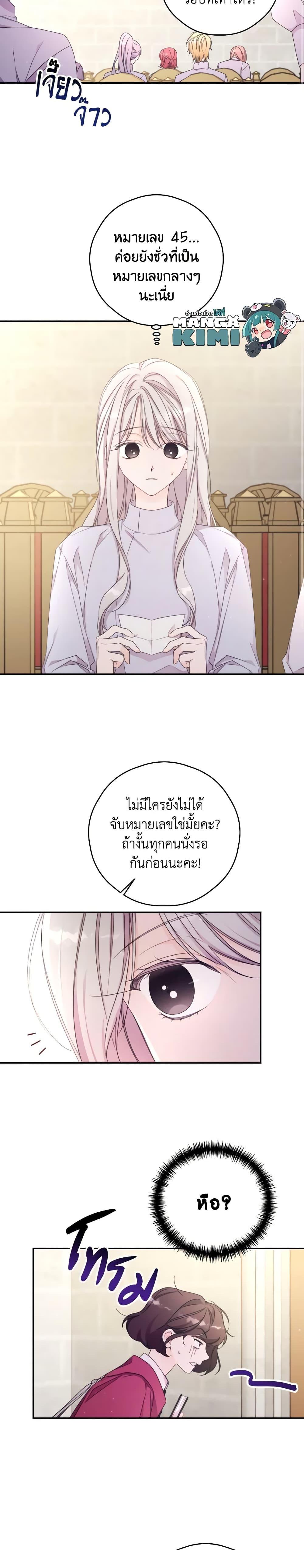Manga-lc-com อ่านมังงะ อ่านการ์ตูน ออนไลน์ ฟรี I Will Live This Life as a Supporting Character ตอนที่ 1 2 3 4 5 6 7 8 9 10 11 12 13 14 ฟรี ไม่มีโฆษณา Manga-lc - อ่าน มังงะ อ่าน การ์ตูน ออนไลน์ อ่านมังงะ ฟรี