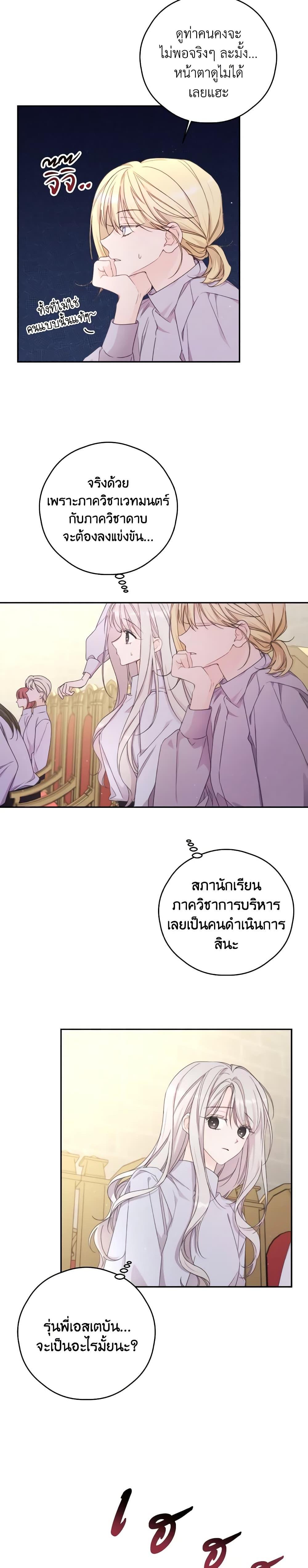Manga-lc-com อ่านมังงะ อ่านการ์ตูน ออนไลน์ ฟรี I Will Live This Life as a Supporting Character ตอนที่ 1 2 3 4 5 6 7 8 9 10 11 12 13 14 ฟรี ไม่มีโฆษณา Manga-lc - อ่าน มังงะ อ่าน การ์ตูน ออนไลน์ อ่านมังงะ ฟรี