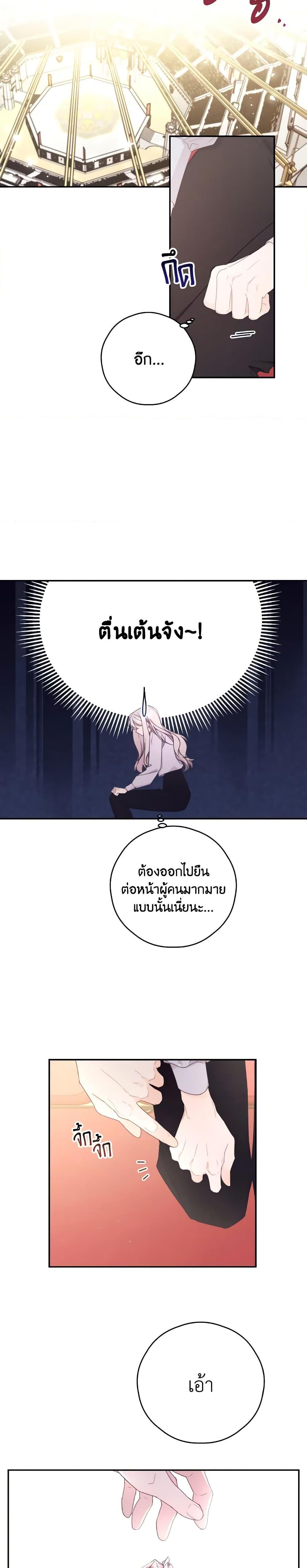 Manga-lc-com อ่านมังงะ อ่านการ์ตูน ออนไลน์ ฟรี I Will Live This Life as a Supporting Character ตอนที่ 1 2 3 4 5 6 7 8 9 10 11 12 13 14 ฟรี ไม่มีโฆษณา Manga-lc - อ่าน มังงะ อ่าน การ์ตูน ออนไลน์ อ่านมังงะ ฟรี