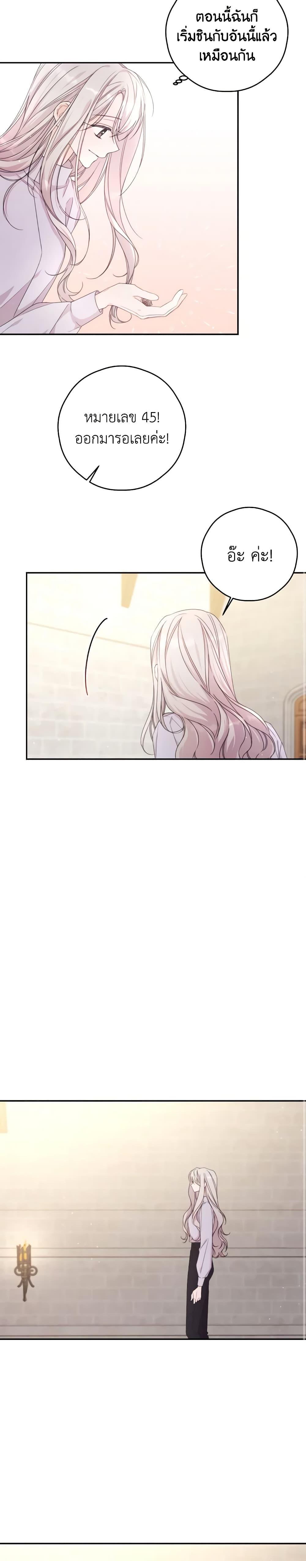 Manga-lc-com อ่านมังงะ อ่านการ์ตูน ออนไลน์ ฟรี I Will Live This Life as a Supporting Character ตอนที่ 1 2 3 4 5 6 7 8 9 10 11 12 13 14 ฟรี ไม่มีโฆษณา Manga-lc - อ่าน มังงะ อ่าน การ์ตูน ออนไลน์ อ่านมังงะ ฟรี