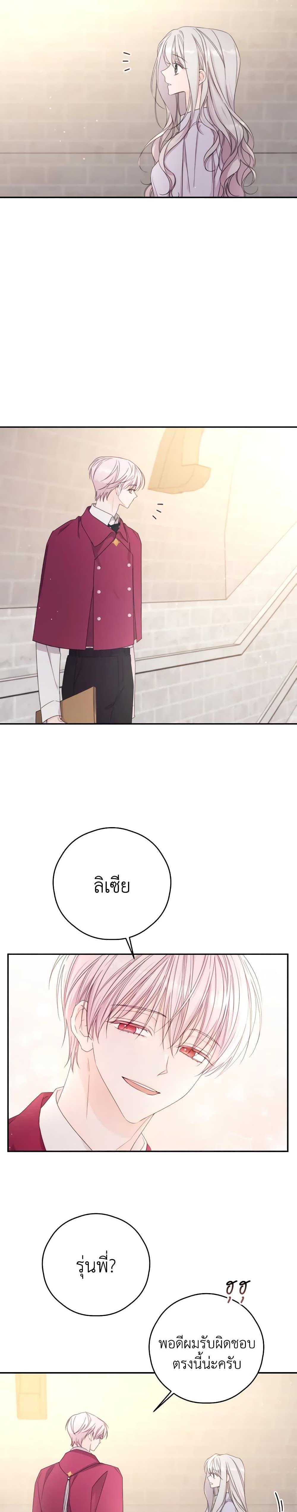 Manga-lc-com อ่านมังงะ อ่านการ์ตูน ออนไลน์ ฟรี I Will Live This Life as a Supporting Character ตอนที่ 1 2 3 4 5 6 7 8 9 10 11 12 13 14 ฟรี ไม่มีโฆษณา Manga-lc - อ่าน มังงะ อ่าน การ์ตูน ออนไลน์ อ่านมังงะ ฟรี