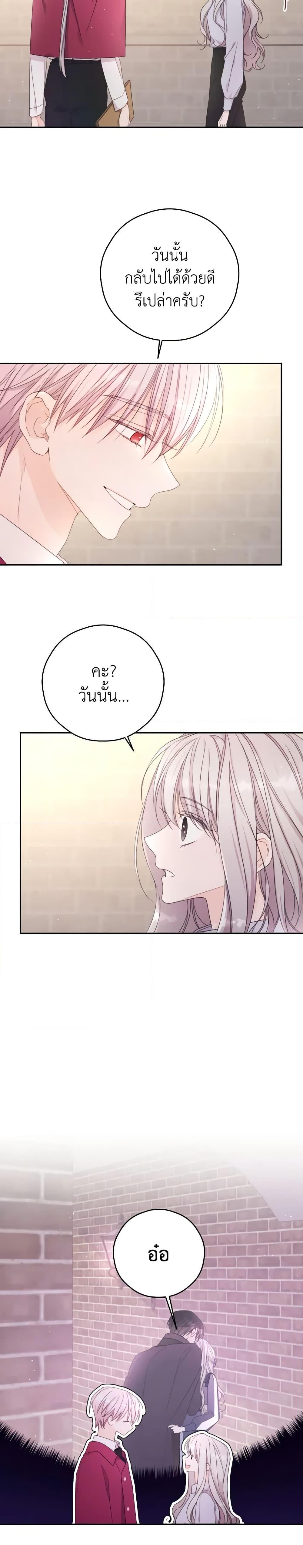 Manga-lc-com อ่านมังงะ อ่านการ์ตูน ออนไลน์ ฟรี I Will Live This Life as a Supporting Character ตอนที่ 1 2 3 4 5 6 7 8 9 10 11 12 13 14 ฟรี ไม่มีโฆษณา Manga-lc - อ่าน มังงะ อ่าน การ์ตูน ออนไลน์ อ่านมังงะ ฟรี
