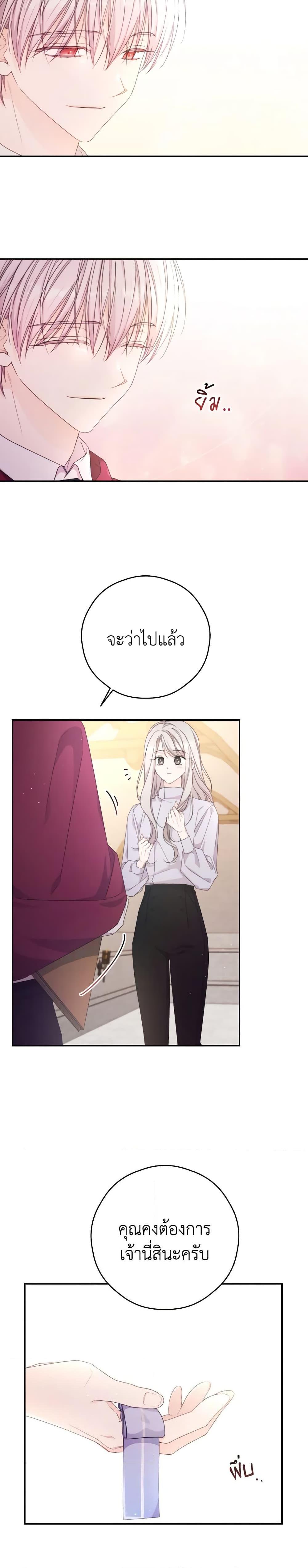 Manga-lc-com อ่านมังงะ อ่านการ์ตูน ออนไลน์ ฟรี I Will Live This Life as a Supporting Character ตอนที่ 1 2 3 4 5 6 7 8 9 10 11 12 13 14 ฟรี ไม่มีโฆษณา Manga-lc - อ่าน มังงะ อ่าน การ์ตูน ออนไลน์ อ่านมังงะ ฟรี
