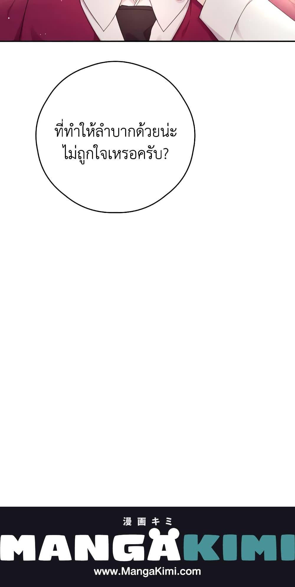 Manga-lc-com อ่านมังงะ อ่านการ์ตูน ออนไลน์ ฟรี I Will Live This Life as a Supporting Character ตอนที่ 1 2 3 4 5 6 7 8 9 10 11 12 13 14 ฟรี ไม่มีโฆษณา Manga-lc - อ่าน มังงะ อ่าน การ์ตูน ออนไลน์ อ่านมังงะ ฟรี