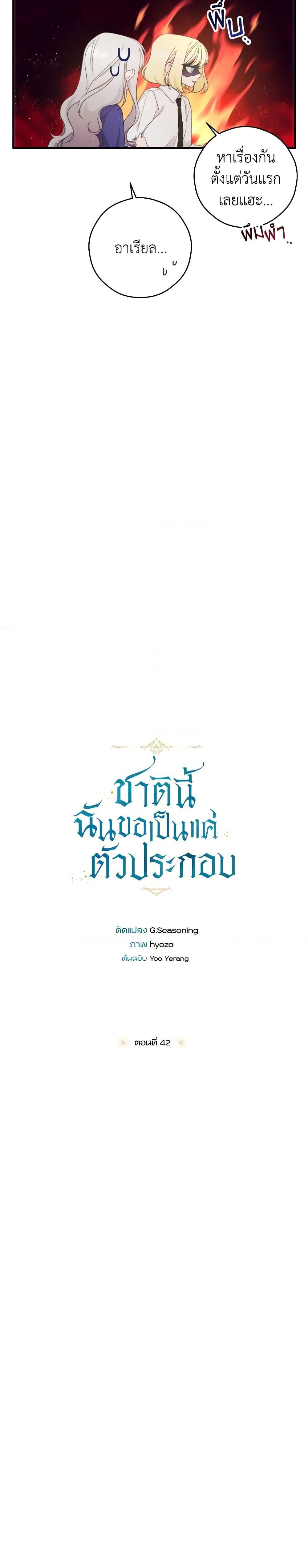 Manga-lc-com อ่านมังงะ อ่านการ์ตูน ออนไลน์ ฟรี I Will Live This Life as a Supporting Character ตอนที่ 1 2 3 4 5 6 7 8 9 10 11 12 13 14 ฟรี ไม่มีโฆษณา Manga-lc - อ่าน มังงะ อ่าน การ์ตูน ออนไลน์ อ่านมังงะ ฟรี
