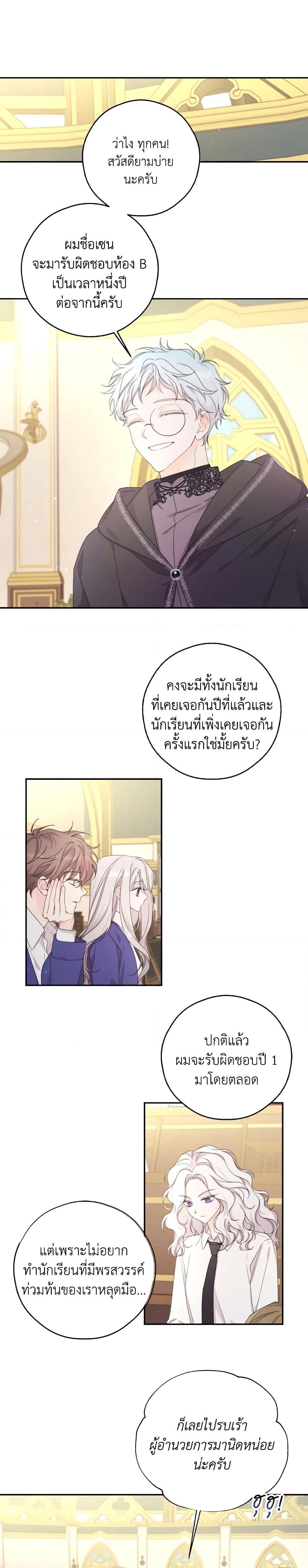 Manga-lc-com อ่านมังงะ อ่านการ์ตูน ออนไลน์ ฟรี I Will Live This Life as a Supporting Character ตอนที่ 1 2 3 4 5 6 7 8 9 10 11 12 13 14 ฟรี ไม่มีโฆษณา Manga-lc - อ่าน มังงะ อ่าน การ์ตูน ออนไลน์ อ่านมังงะ ฟรี