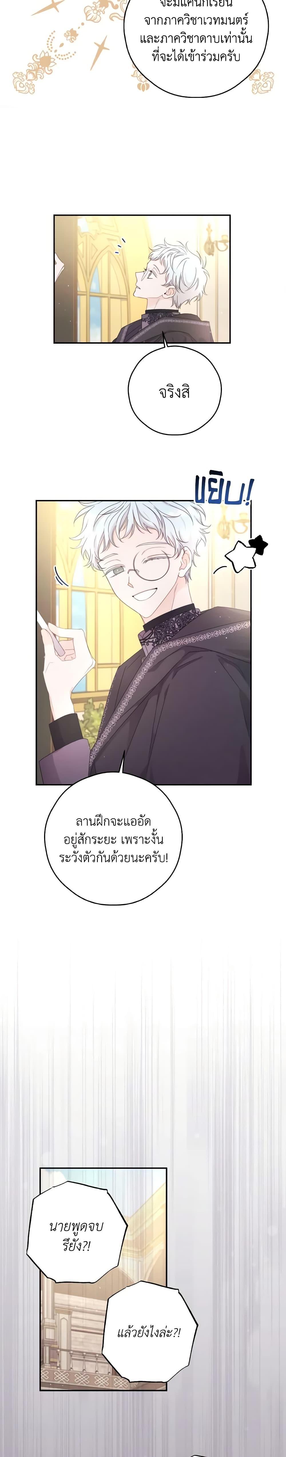 Manga-lc-com อ่านมังงะ อ่านการ์ตูน ออนไลน์ ฟรี I Will Live This Life as a Supporting Character ตอนที่ 1 2 3 4 5 6 7 8 9 10 11 12 13 14 ฟรี ไม่มีโฆษณา Manga-lc - อ่าน มังงะ อ่าน การ์ตูน ออนไลน์ อ่านมังงะ ฟรี