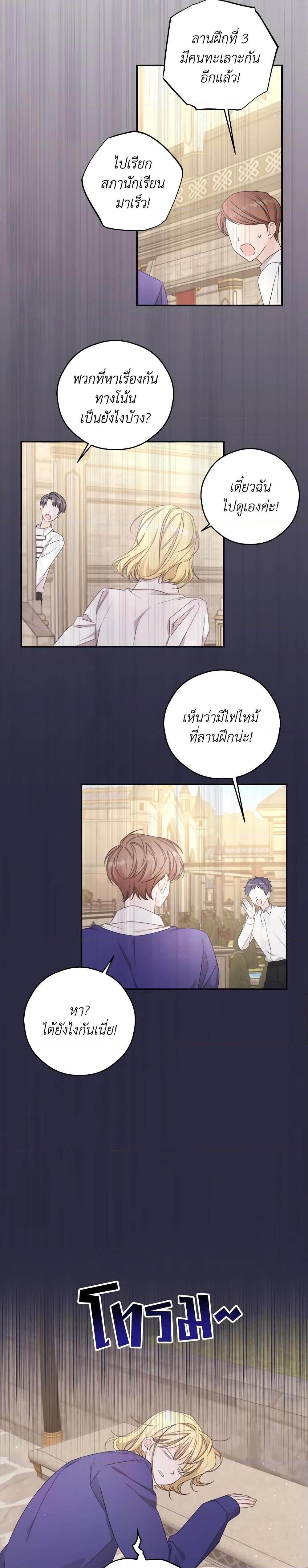 Manga-lc-com อ่านมังงะ อ่านการ์ตูน ออนไลน์ ฟรี I Will Live This Life as a Supporting Character ตอนที่ 1 2 3 4 5 6 7 8 9 10 11 12 13 14 ฟรี ไม่มีโฆษณา Manga-lc - อ่าน มังงะ อ่าน การ์ตูน ออนไลน์ อ่านมังงะ ฟรี