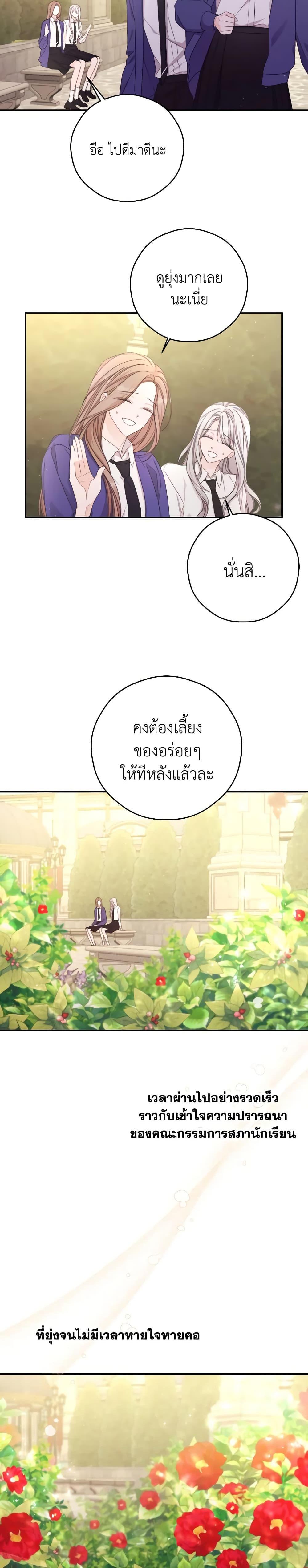 Manga-lc-com อ่านมังงะ อ่านการ์ตูน ออนไลน์ ฟรี I Will Live This Life as a Supporting Character ตอนที่ 1 2 3 4 5 6 7 8 9 10 11 12 13 14 ฟรี ไม่มีโฆษณา Manga-lc - อ่าน มังงะ อ่าน การ์ตูน ออนไลน์ อ่านมังงะ ฟรี