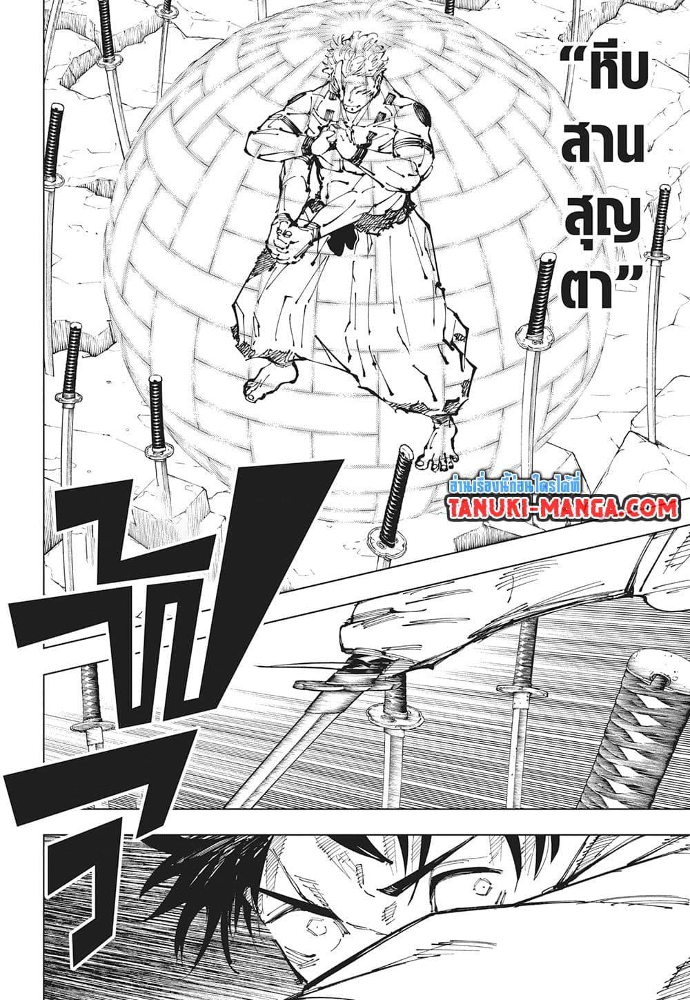 Manga-lc-com อ่านมังงะ อ่านการ์ตูน ออนไลน์ ฟรี Jujutsu Kaisen ตอนที่ 1 2 3 4 5 6 7 8 9 10 11 12 13 14 ฟรี ไม่มีโฆษณา Manga-lc - อ่าน มังงะ อ่าน การ์ตูน ออนไลน์ อ่านมังงะ ฟรี