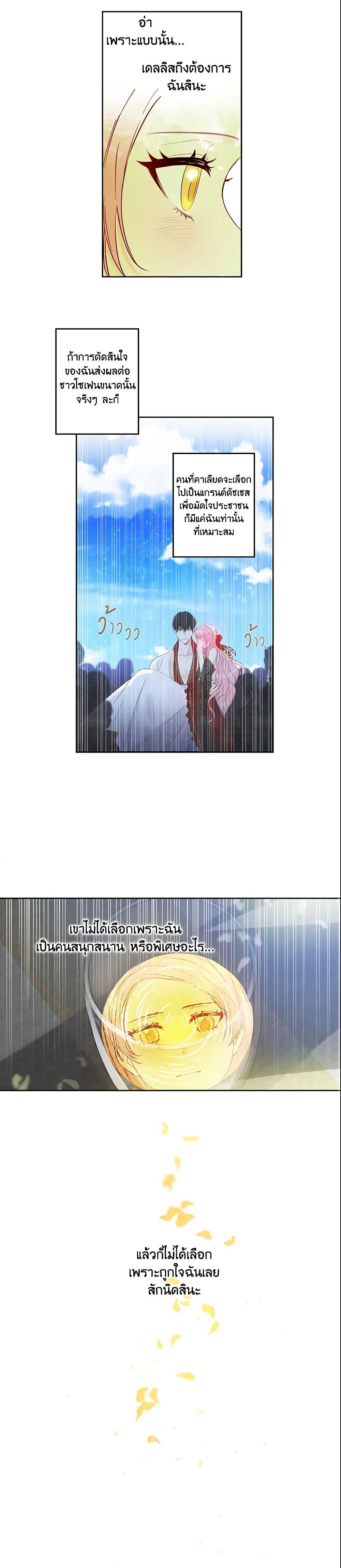 Manga-lc-com อ่านมังงะ อ่านการ์ตูน ออนไลน์ ฟรี This Is An Obvious Fraudulent Marriage ตอนที่ 1 2 3 4 5 6 7 8 9 10 11 12 13 14 ฟรี ไม่มีโฆษณา Manga-lc - อ่าน มังงะ อ่าน การ์ตูน ออนไลน์ อ่านมังงะ ฟรี