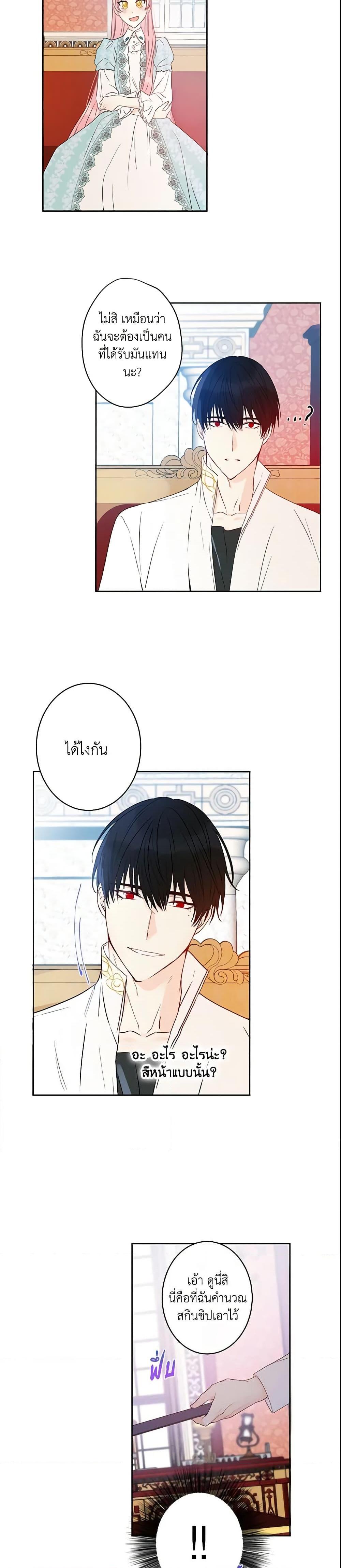 Manga-lc-com อ่านมังงะ อ่านการ์ตูน ออนไลน์ ฟรี This Is An Obvious Fraudulent Marriage ตอนที่ 1 2 3 4 5 6 7 8 9 10 11 12 13 14 ฟรี ไม่มีโฆษณา Manga-lc - อ่าน มังงะ อ่าน การ์ตูน ออนไลน์ อ่านมังงะ ฟรี