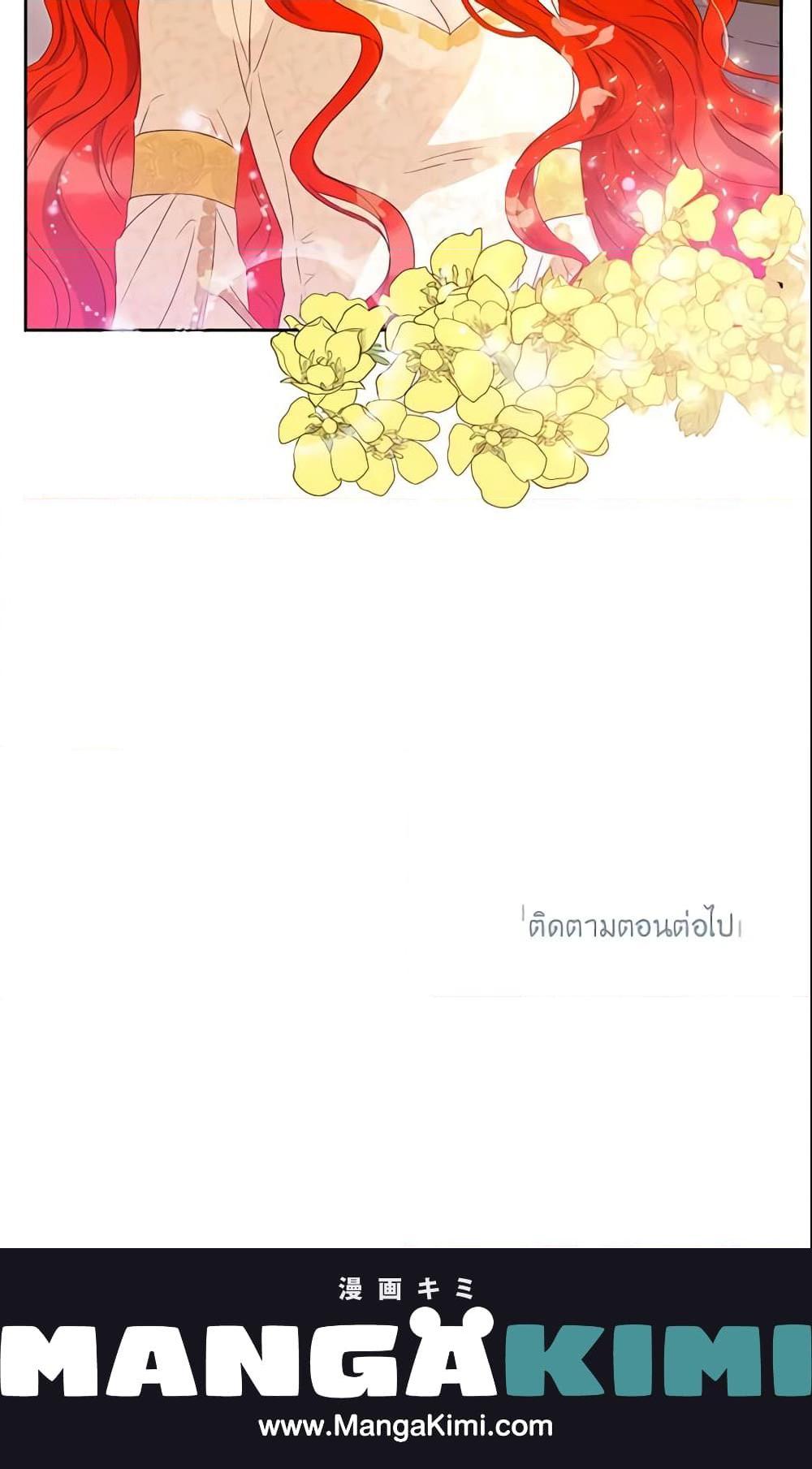 Manga-lc-com อ่านมังงะ อ่านการ์ตูน ออนไลน์ ฟรี This Is An Obvious Fraudulent Marriage ตอนที่ 1 2 3 4 5 6 7 8 9 10 11 12 13 14 ฟรี ไม่มีโฆษณา Manga-lc - อ่าน มังงะ อ่าน การ์ตูน ออนไลน์ อ่านมังงะ ฟรี