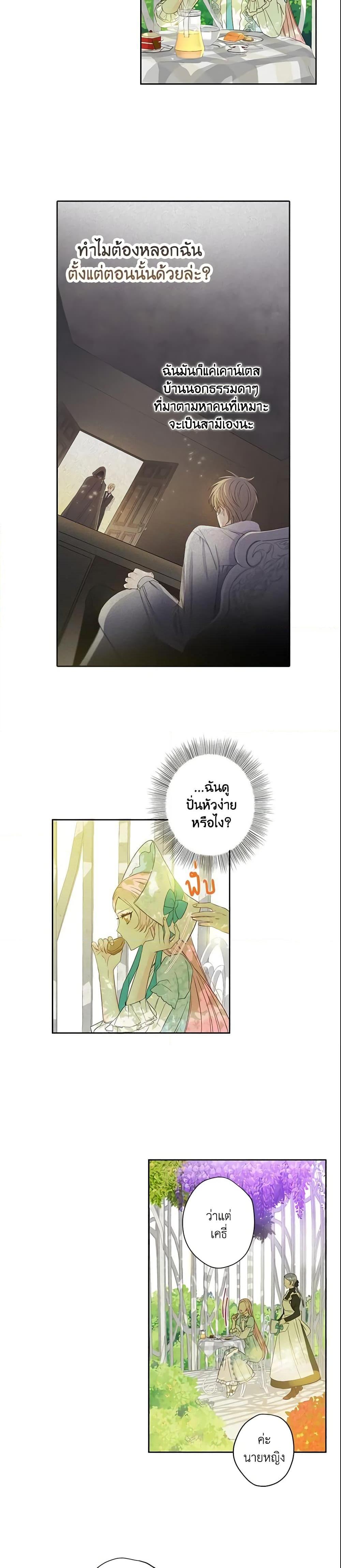 Manga-lc-com อ่านมังงะ อ่านการ์ตูน ออนไลน์ ฟรี This Is An Obvious Fraudulent Marriage ตอนที่ 1 2 3 4 5 6 7 8 9 10 11 12 13 14 ฟรี ไม่มีโฆษณา Manga-lc - อ่าน มังงะ อ่าน การ์ตูน ออนไลน์ อ่านมังงะ ฟรี