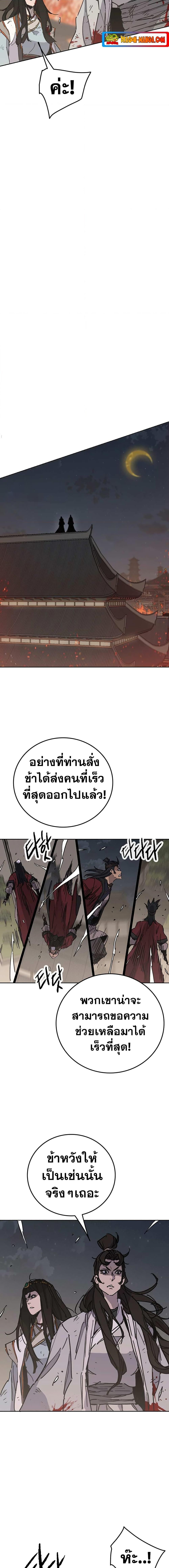 Manga-lc-com อ่านมังงะ อ่านการ์ตูน ออนไลน์ ฟรี The Undefeatable Swordsman ตอนที่ 1 2 3 4 5 6 7 8 9 10 11 12 13 14 ฟรี ไม่มีโฆษณา Manga-lc - อ่าน มังงะ อ่าน การ์ตูน ออนไลน์ อ่านมังงะ ฟรี