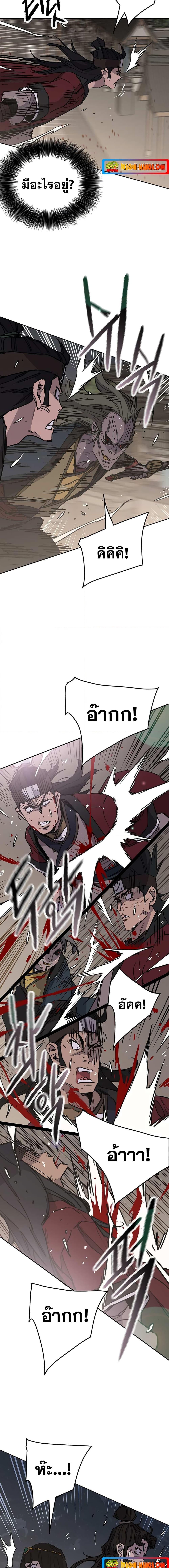 Manga-lc-com อ่านมังงะ อ่านการ์ตูน ออนไลน์ ฟรี The Undefeatable Swordsman ตอนที่ 1 2 3 4 5 6 7 8 9 10 11 12 13 14 ฟรี ไม่มีโฆษณา Manga-lc - อ่าน มังงะ อ่าน การ์ตูน ออนไลน์ อ่านมังงะ ฟรี