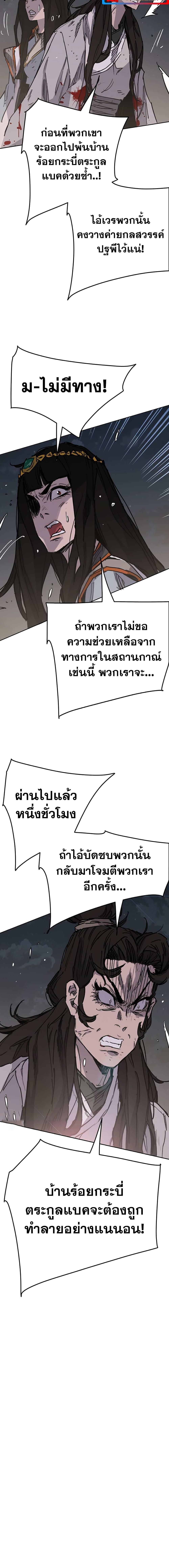 Manga-lc-com อ่านมังงะ อ่านการ์ตูน ออนไลน์ ฟรี The Undefeatable Swordsman ตอนที่ 1 2 3 4 5 6 7 8 9 10 11 12 13 14 ฟรี ไม่มีโฆษณา Manga-lc - อ่าน มังงะ อ่าน การ์ตูน ออนไลน์ อ่านมังงะ ฟรี