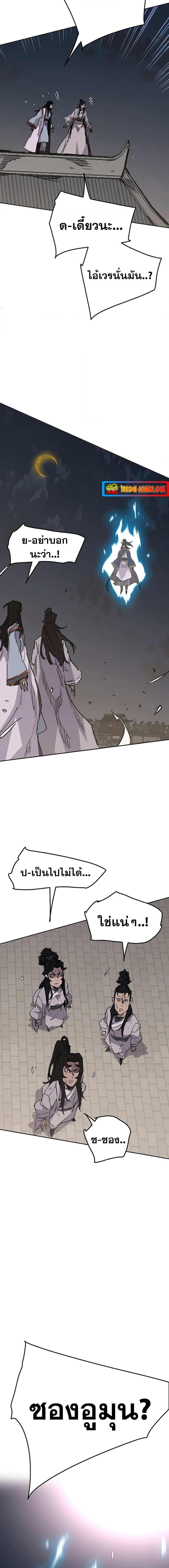 Manga-lc-com อ่านมังงะ อ่านการ์ตูน ออนไลน์ ฟรี The Undefeatable Swordsman ตอนที่ 1 2 3 4 5 6 7 8 9 10 11 12 13 14 ฟรี ไม่มีโฆษณา Manga-lc - อ่าน มังงะ อ่าน การ์ตูน ออนไลน์ อ่านมังงะ ฟรี