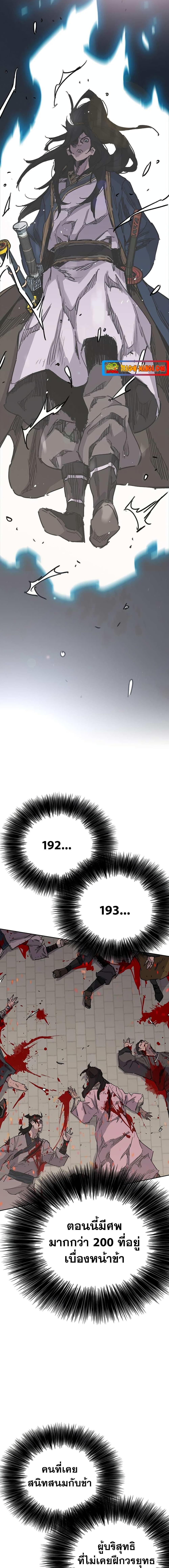 Manga-lc-com อ่านมังงะ อ่านการ์ตูน ออนไลน์ ฟรี The Undefeatable Swordsman ตอนที่ 1 2 3 4 5 6 7 8 9 10 11 12 13 14 ฟรี ไม่มีโฆษณา Manga-lc - อ่าน มังงะ อ่าน การ์ตูน ออนไลน์ อ่านมังงะ ฟรี