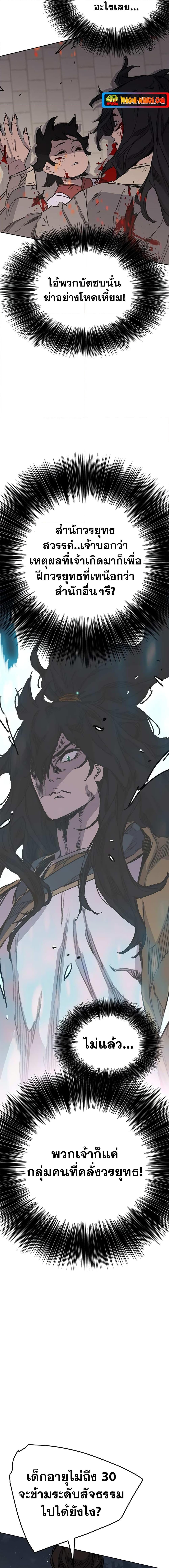 Manga-lc-com อ่านมังงะ อ่านการ์ตูน ออนไลน์ ฟรี The Undefeatable Swordsman ตอนที่ 1 2 3 4 5 6 7 8 9 10 11 12 13 14 ฟรี ไม่มีโฆษณา Manga-lc - อ่าน มังงะ อ่าน การ์ตูน ออนไลน์ อ่านมังงะ ฟรี