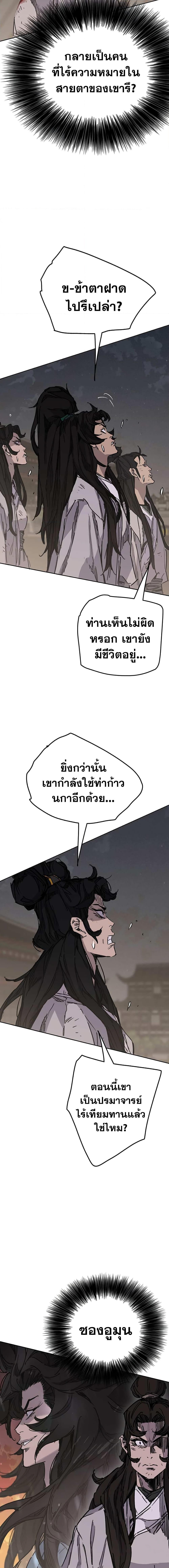 Manga-lc-com อ่านมังงะ อ่านการ์ตูน ออนไลน์ ฟรี The Undefeatable Swordsman ตอนที่ 1 2 3 4 5 6 7 8 9 10 11 12 13 14 ฟรี ไม่มีโฆษณา Manga-lc - อ่าน มังงะ อ่าน การ์ตูน ออนไลน์ อ่านมังงะ ฟรี