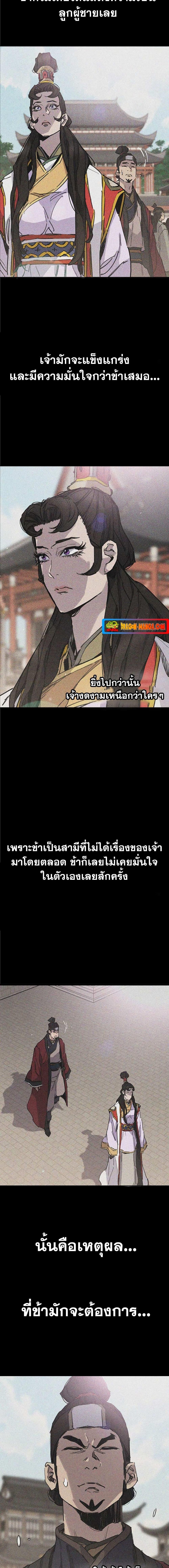 Manga-lc-com อ่านมังงะ อ่านการ์ตูน ออนไลน์ ฟรี The Undefeatable Swordsman ตอนที่ 1 2 3 4 5 6 7 8 9 10 11 12 13 14 ฟรี ไม่มีโฆษณา Manga-lc - อ่าน มังงะ อ่าน การ์ตูน ออนไลน์ อ่านมังงะ ฟรี