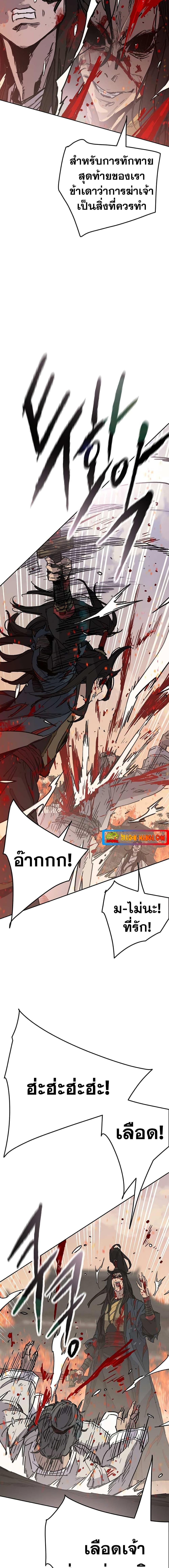 Manga-lc-com อ่านมังงะ อ่านการ์ตูน ออนไลน์ ฟรี The Undefeatable Swordsman ตอนที่ 1 2 3 4 5 6 7 8 9 10 11 12 13 14 ฟรี ไม่มีโฆษณา Manga-lc - อ่าน มังงะ อ่าน การ์ตูน ออนไลน์ อ่านมังงะ ฟรี