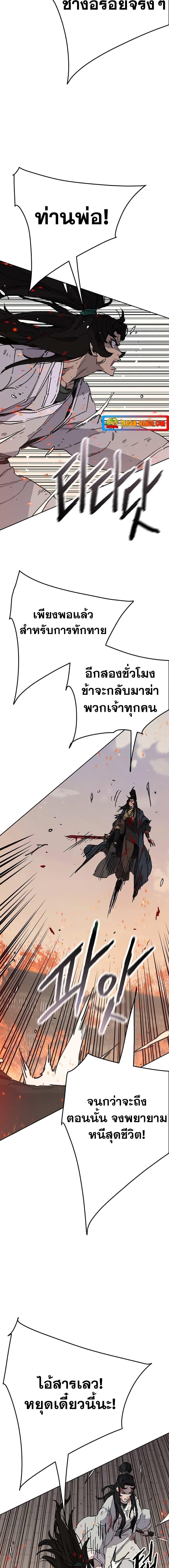 Manga-lc-com อ่านมังงะ อ่านการ์ตูน ออนไลน์ ฟรี The Undefeatable Swordsman ตอนที่ 1 2 3 4 5 6 7 8 9 10 11 12 13 14 ฟรี ไม่มีโฆษณา Manga-lc - อ่าน มังงะ อ่าน การ์ตูน ออนไลน์ อ่านมังงะ ฟรี
