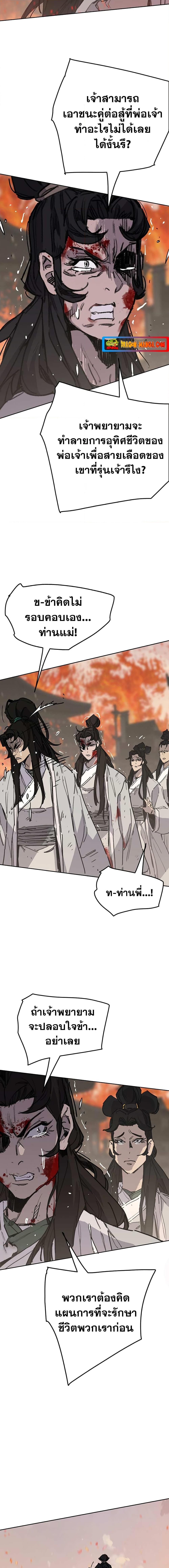 Manga-lc-com อ่านมังงะ อ่านการ์ตูน ออนไลน์ ฟรี The Undefeatable Swordsman ตอนที่ 1 2 3 4 5 6 7 8 9 10 11 12 13 14 ฟรี ไม่มีโฆษณา Manga-lc - อ่าน มังงะ อ่าน การ์ตูน ออนไลน์ อ่านมังงะ ฟรี