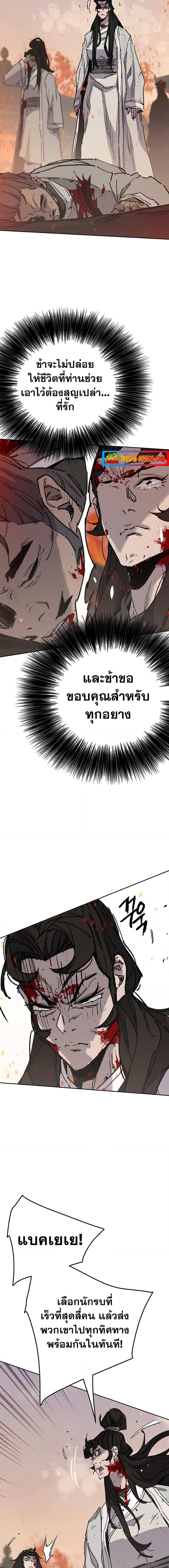 Manga-lc-com อ่านมังงะ อ่านการ์ตูน ออนไลน์ ฟรี The Undefeatable Swordsman ตอนที่ 1 2 3 4 5 6 7 8 9 10 11 12 13 14 ฟรี ไม่มีโฆษณา Manga-lc - อ่าน มังงะ อ่าน การ์ตูน ออนไลน์ อ่านมังงะ ฟรี