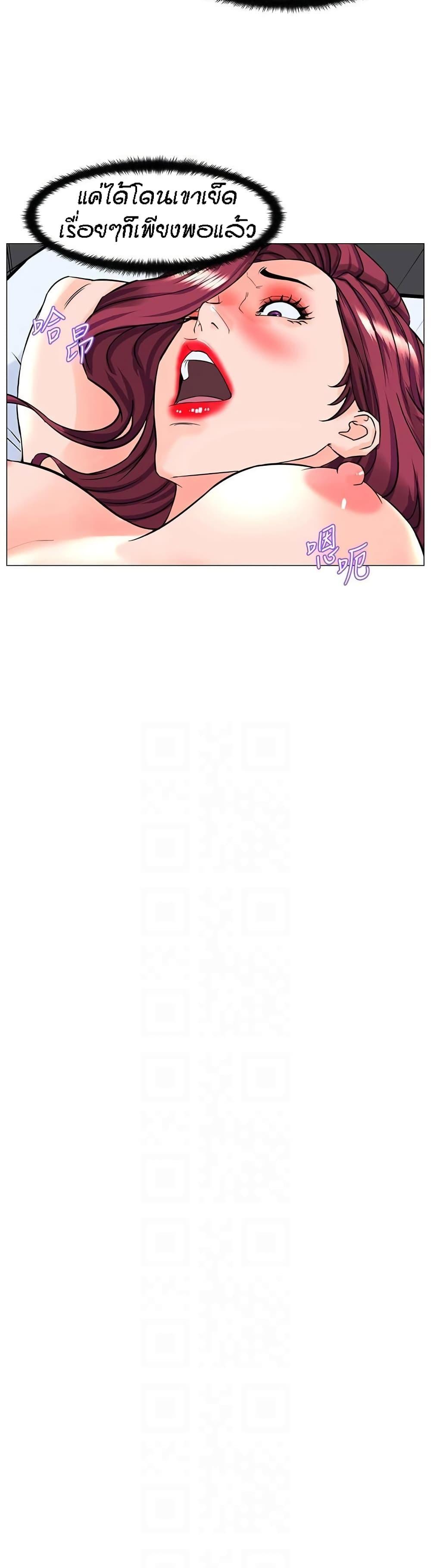 Doujin-Lc- อ่าน โดจิน มังฮวา เกาหลี ญี่ปุ่น จีน แปลไทย The Neighborhood Celebrity ตอนที่ 1 2 3 4 5 6 7 8 9 10 11 12 13 14 ฟรี ไม่มีโฆษณา อ่าน โดจิน Manhwa เกาหลี ญี่ปุ่น จีน เรามีครบ คัดมาให้เน้นๆ โดจิน 18+ รับประกันความฟินโดย  Doujin Lc