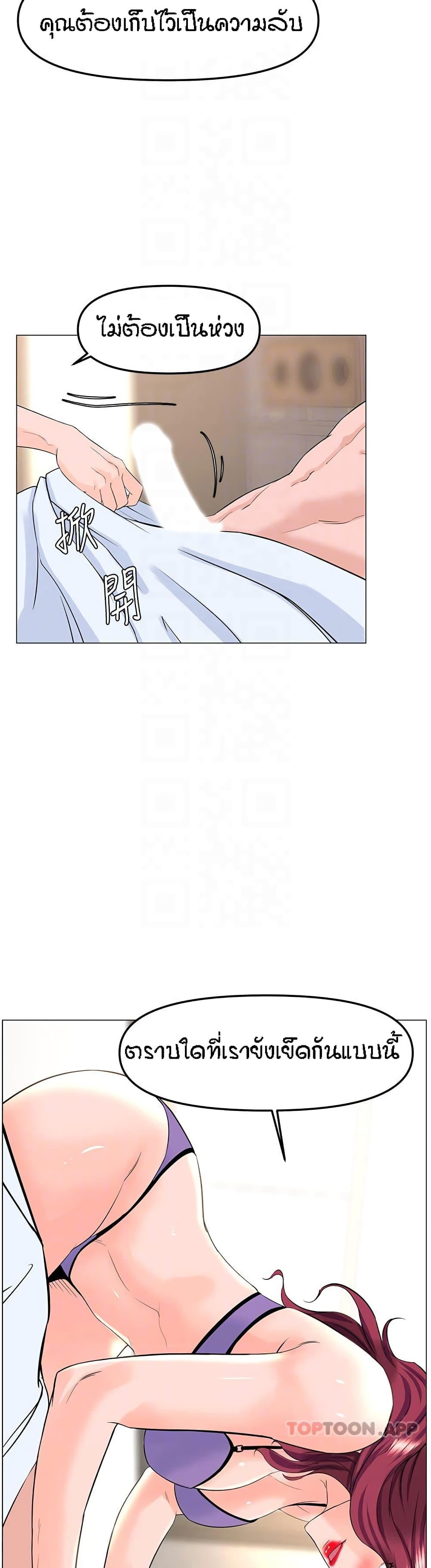 Doujin-Lc- อ่าน โดจิน มังฮวา เกาหลี ญี่ปุ่น จีน แปลไทย The Neighborhood Celebrity ตอนที่ 1 2 3 4 5 6 7 8 9 10 11 12 13 14 ฟรี ไม่มีโฆษณา อ่าน โดจิน Manhwa เกาหลี ญี่ปุ่น จีน เรามีครบ คัดมาให้เน้นๆ โดจิน 18+ รับประกันความฟินโดย  Doujin Lc