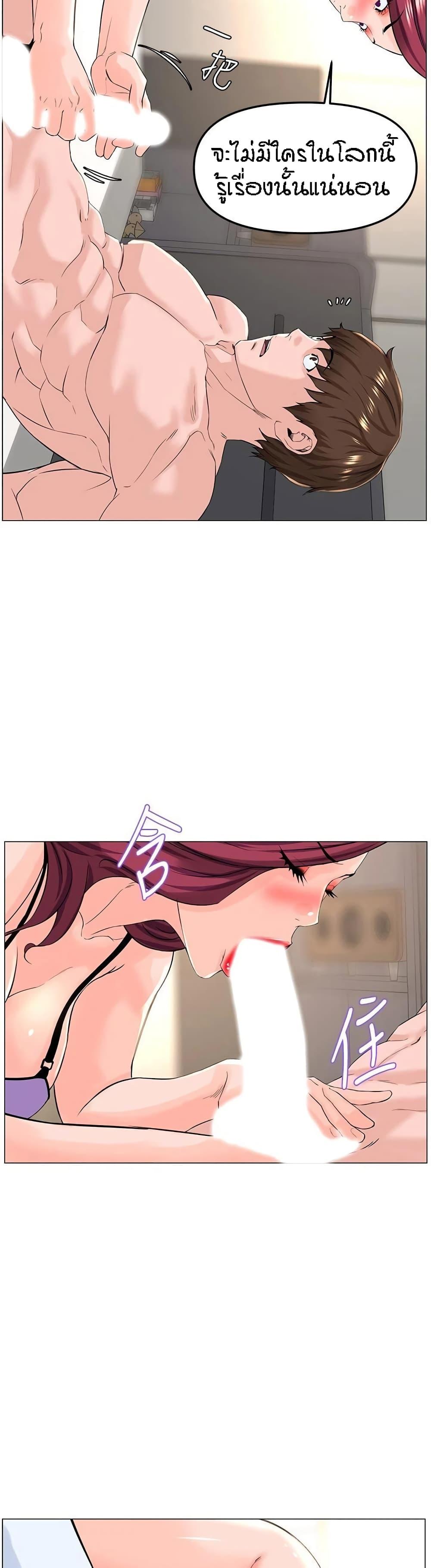 Doujin-Lc- อ่าน โดจิน มังฮวา เกาหลี ญี่ปุ่น จีน แปลไทย The Neighborhood Celebrity ตอนที่ 1 2 3 4 5 6 7 8 9 10 11 12 13 14 ฟรี ไม่มีโฆษณา อ่าน โดจิน Manhwa เกาหลี ญี่ปุ่น จีน เรามีครบ คัดมาให้เน้นๆ โดจิน 18+ รับประกันความฟินโดย  Doujin Lc