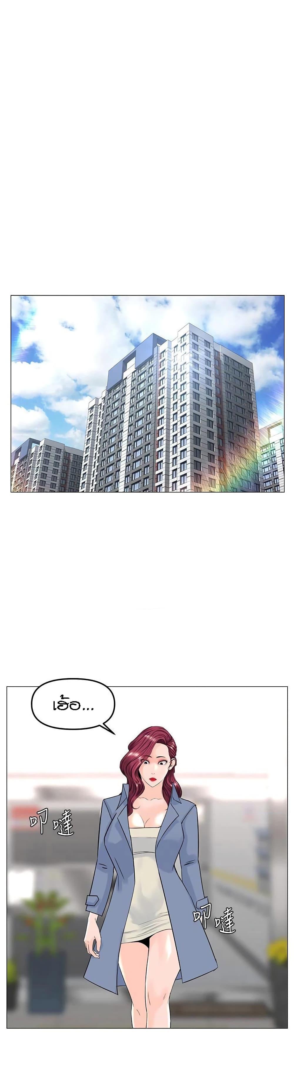 Doujin-Lc- อ่าน โดจิน มังฮวา เกาหลี ญี่ปุ่น จีน แปลไทย The Neighborhood Celebrity ตอนที่ 1 2 3 4 5 6 7 8 9 10 11 12 13 14 ฟรี ไม่มีโฆษณา อ่าน โดจิน Manhwa เกาหลี ญี่ปุ่น จีน เรามีครบ คัดมาให้เน้นๆ โดจิน 18+ รับประกันความฟินโดย  Doujin Lc