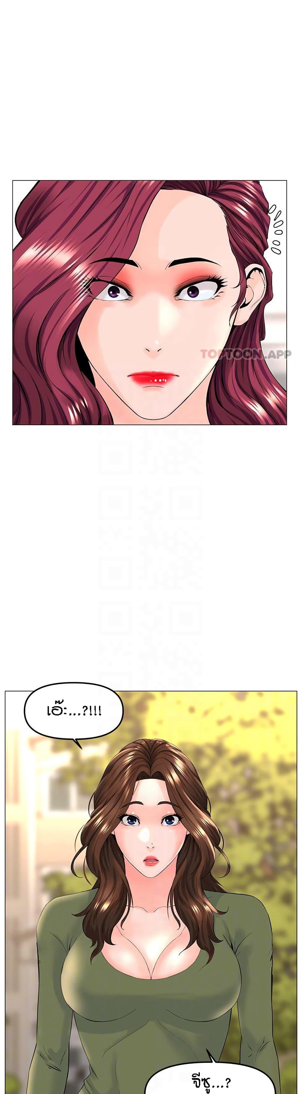 Doujin-Lc- อ่าน โดจิน มังฮวา เกาหลี ญี่ปุ่น จีน แปลไทย The Neighborhood Celebrity ตอนที่ 1 2 3 4 5 6 7 8 9 10 11 12 13 14 ฟรี ไม่มีโฆษณา อ่าน โดจิน Manhwa เกาหลี ญี่ปุ่น จีน เรามีครบ คัดมาให้เน้นๆ โดจิน 18+ รับประกันความฟินโดย  Doujin Lc