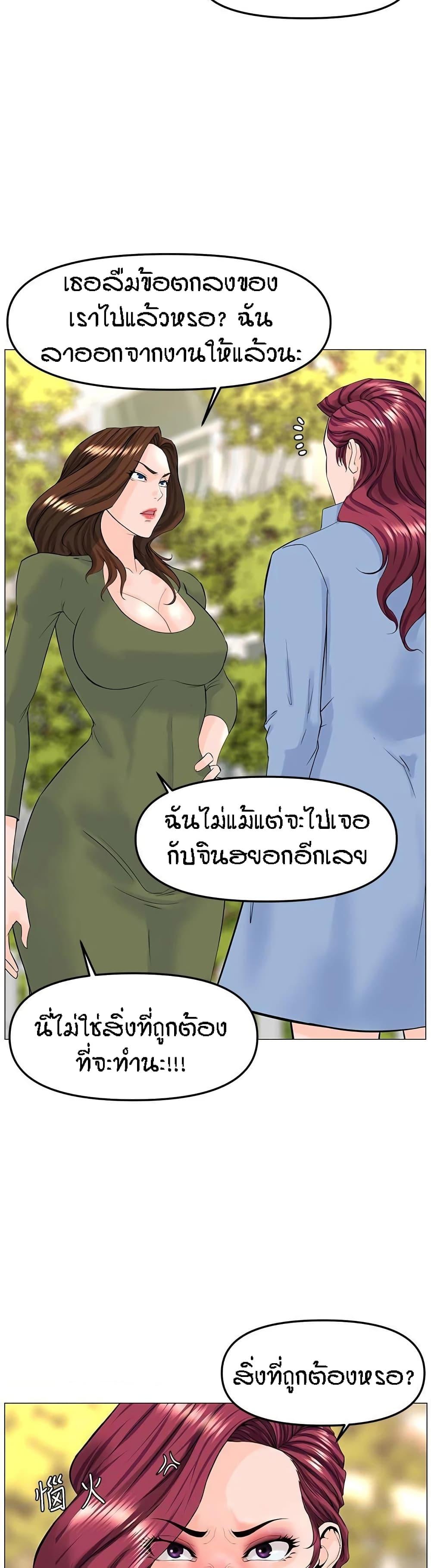 Doujin-Lc- อ่าน โดจิน มังฮวา เกาหลี ญี่ปุ่น จีน แปลไทย The Neighborhood Celebrity ตอนที่ 1 2 3 4 5 6 7 8 9 10 11 12 13 14 ฟรี ไม่มีโฆษณา อ่าน โดจิน Manhwa เกาหลี ญี่ปุ่น จีน เรามีครบ คัดมาให้เน้นๆ โดจิน 18+ รับประกันความฟินโดย  Doujin Lc