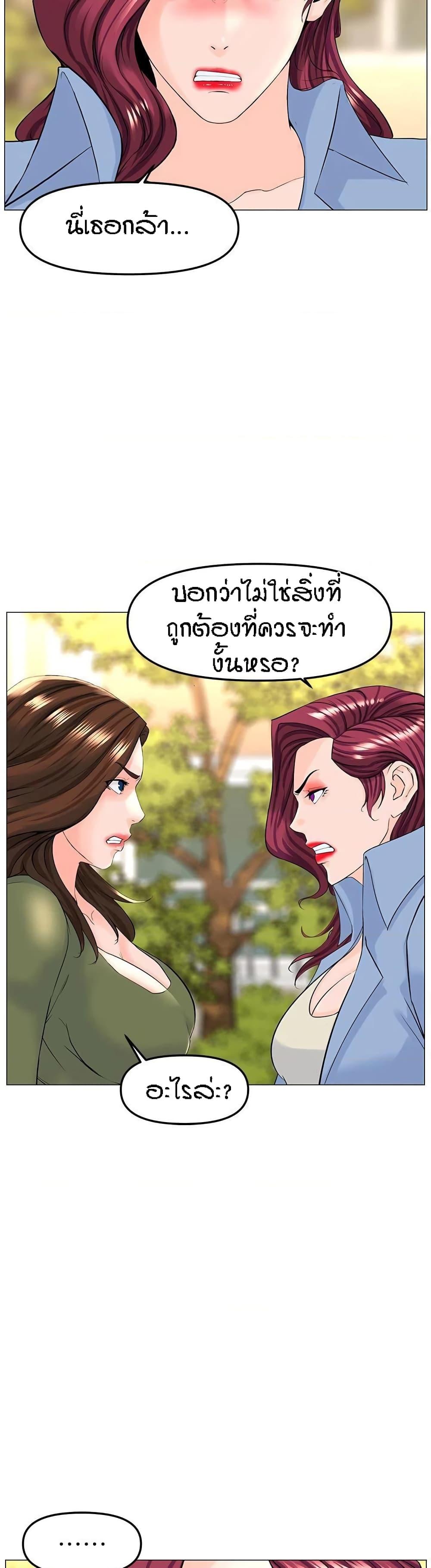 Doujin-Lc- อ่าน โดจิน มังฮวา เกาหลี ญี่ปุ่น จีน แปลไทย The Neighborhood Celebrity ตอนที่ 1 2 3 4 5 6 7 8 9 10 11 12 13 14 ฟรี ไม่มีโฆษณา อ่าน โดจิน Manhwa เกาหลี ญี่ปุ่น จีน เรามีครบ คัดมาให้เน้นๆ โดจิน 18+ รับประกันความฟินโดย  Doujin Lc