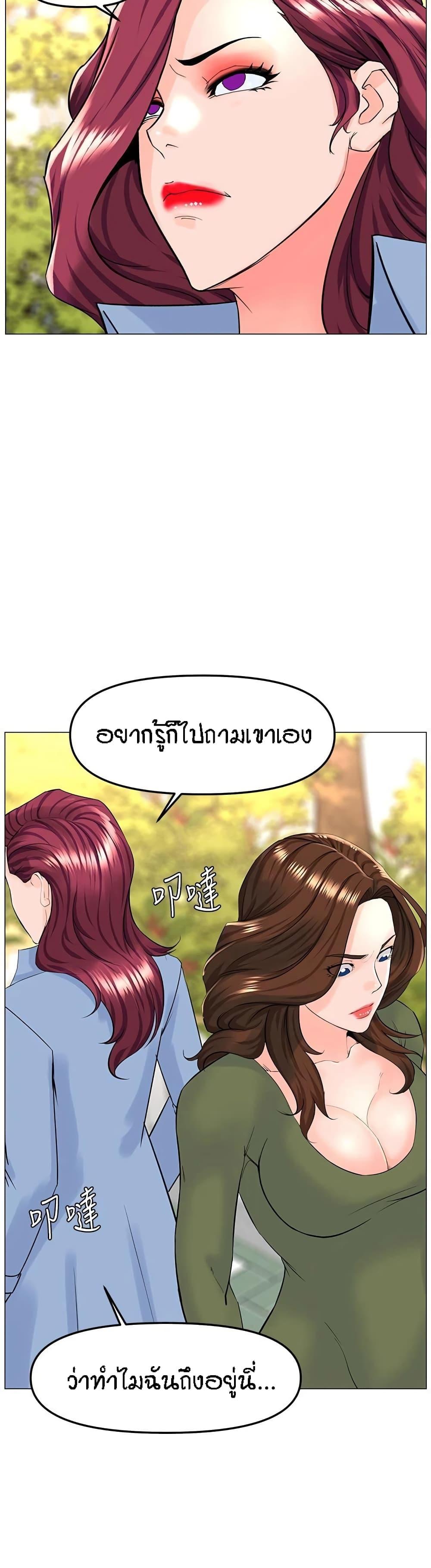 Doujin-Lc- อ่าน โดจิน มังฮวา เกาหลี ญี่ปุ่น จีน แปลไทย The Neighborhood Celebrity ตอนที่ 1 2 3 4 5 6 7 8 9 10 11 12 13 14 ฟรี ไม่มีโฆษณา อ่าน โดจิน Manhwa เกาหลี ญี่ปุ่น จีน เรามีครบ คัดมาให้เน้นๆ โดจิน 18+ รับประกันความฟินโดย  Doujin Lc
