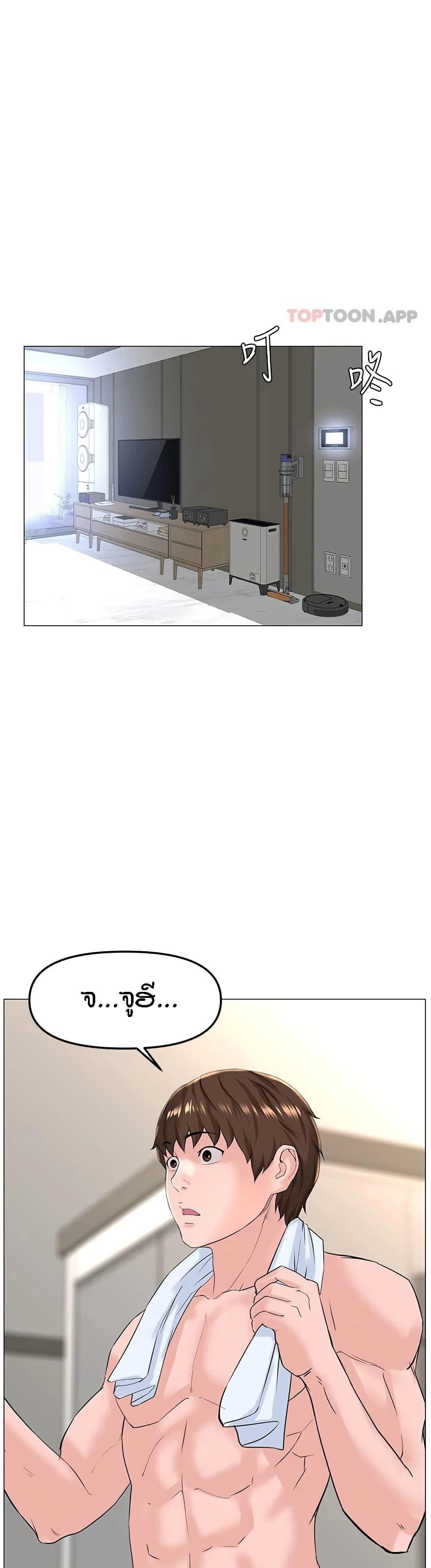 Doujin-Lc- อ่าน โดจิน มังฮวา เกาหลี ญี่ปุ่น จีน แปลไทย The Neighborhood Celebrity ตอนที่ 1 2 3 4 5 6 7 8 9 10 11 12 13 14 ฟรี ไม่มีโฆษณา อ่าน โดจิน Manhwa เกาหลี ญี่ปุ่น จีน เรามีครบ คัดมาให้เน้นๆ โดจิน 18+ รับประกันความฟินโดย  Doujin Lc